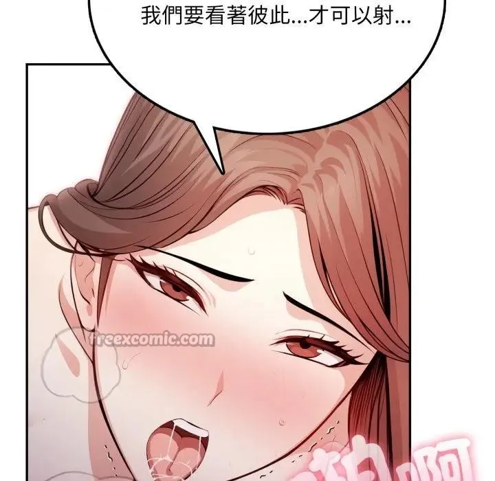 第7话 84