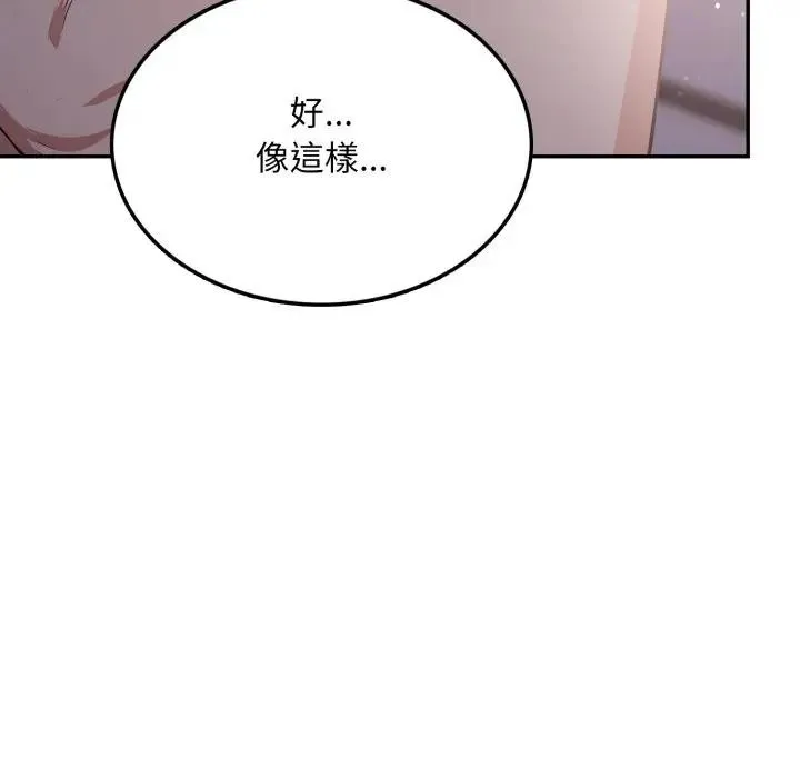第7话 88