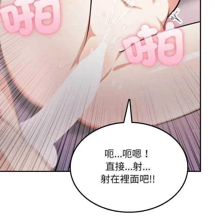 第7话 94
