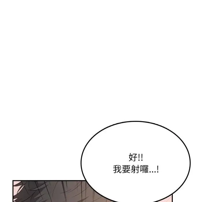 第7话 95