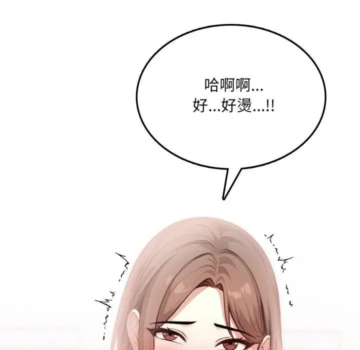 第7话 104