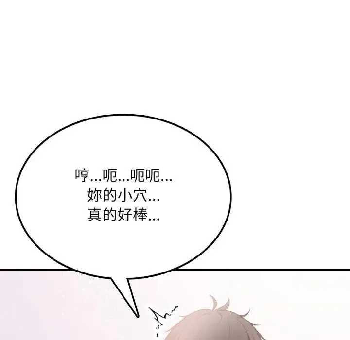 第7话 107
