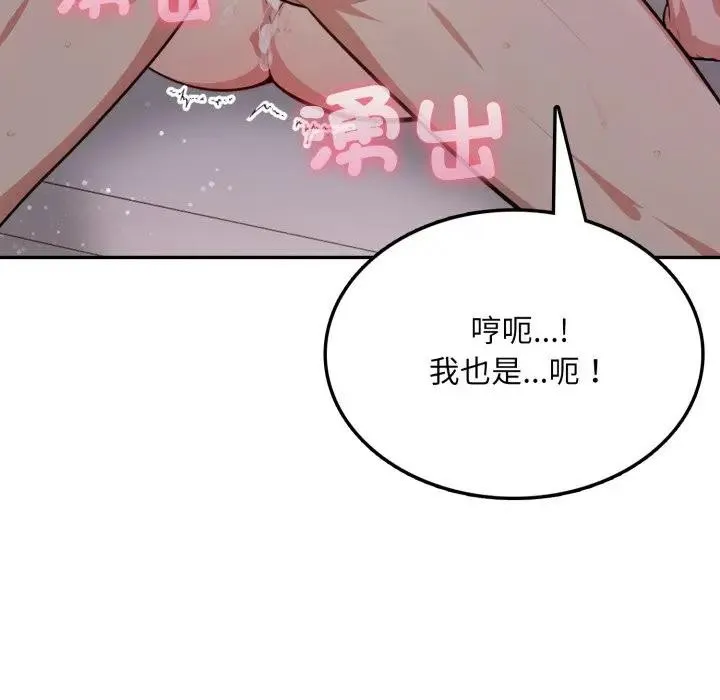 第7话 109