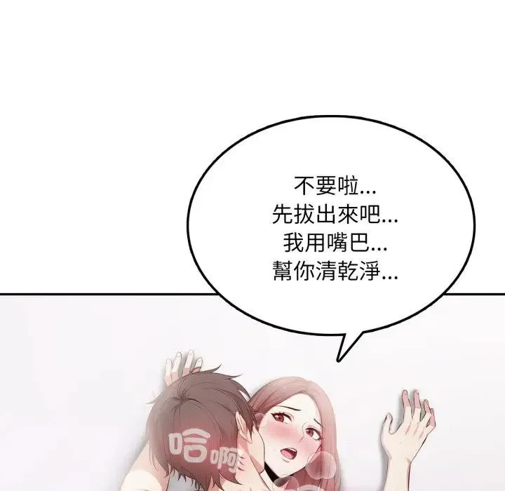 第7话 115