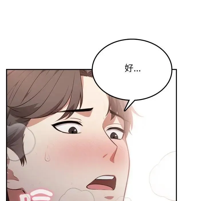 第7话 121