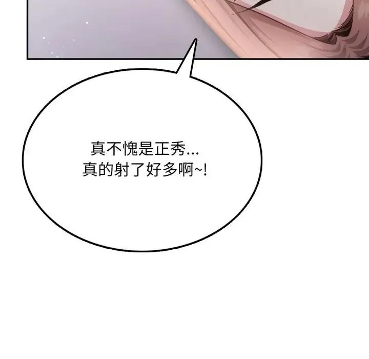 第7话 124