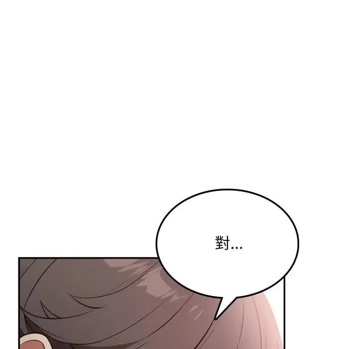 第7话 132