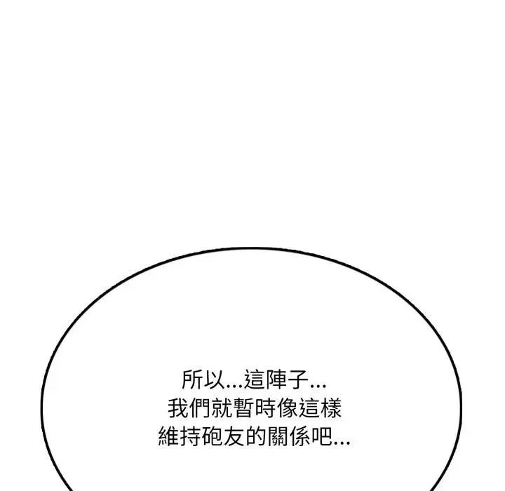 第7话 134
