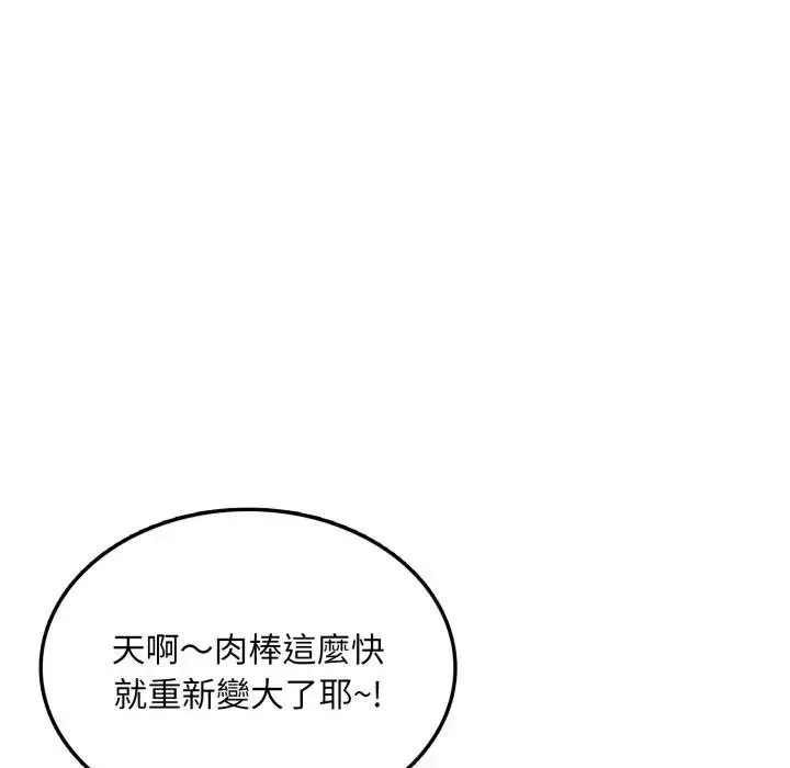 第7话 139