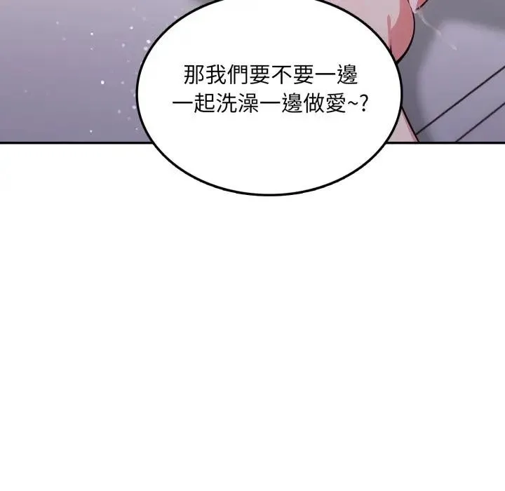 第7话 144