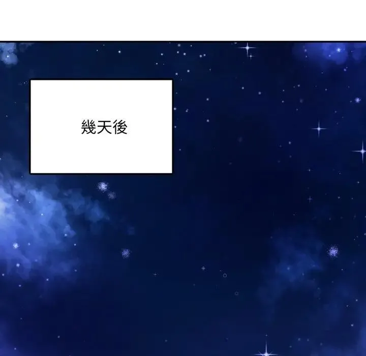 第7话 146