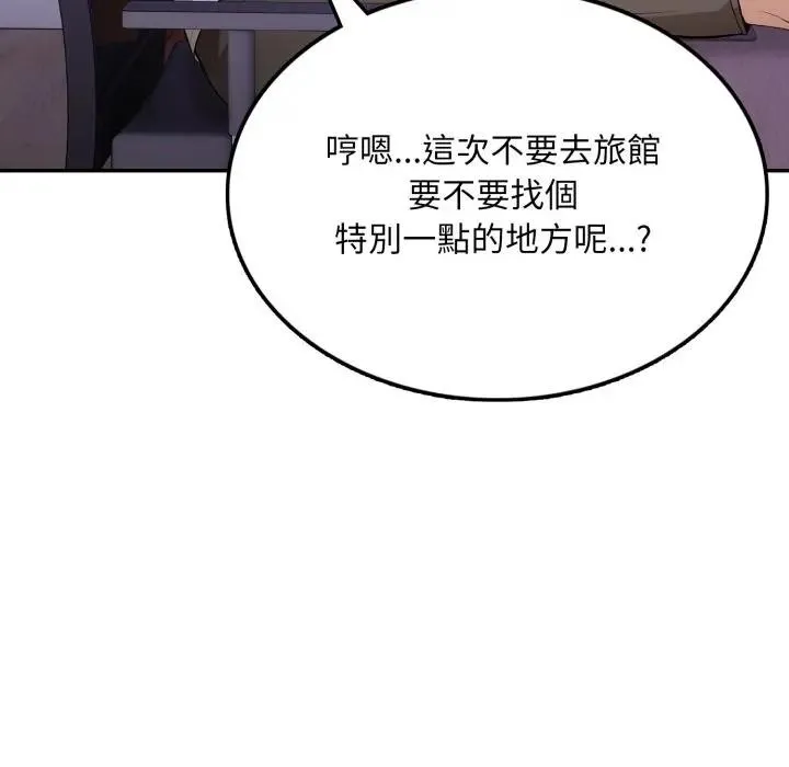 第7话 152