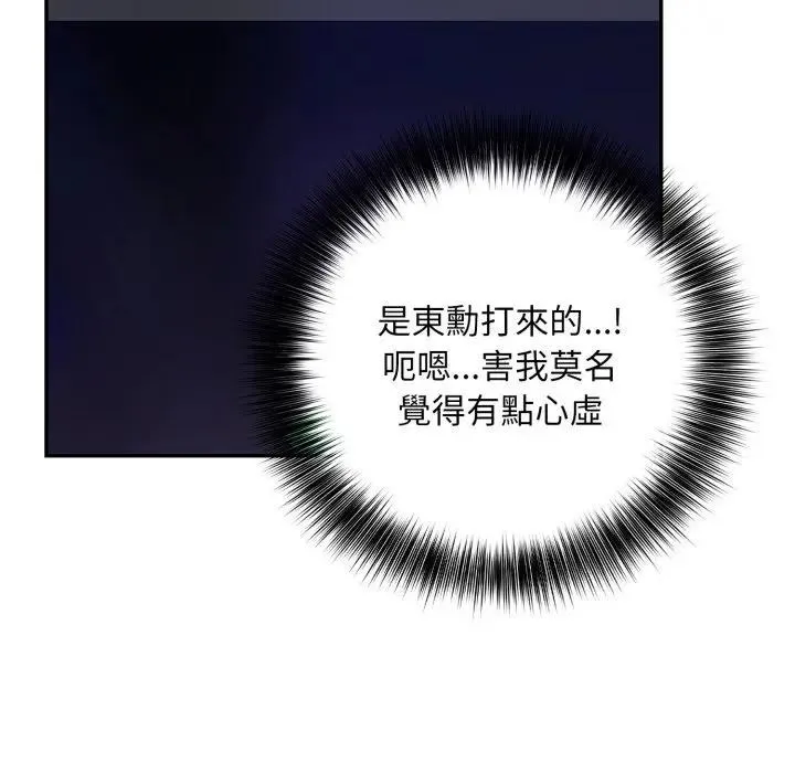第7话 156