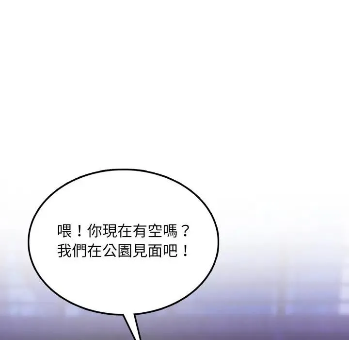 第7话 163
