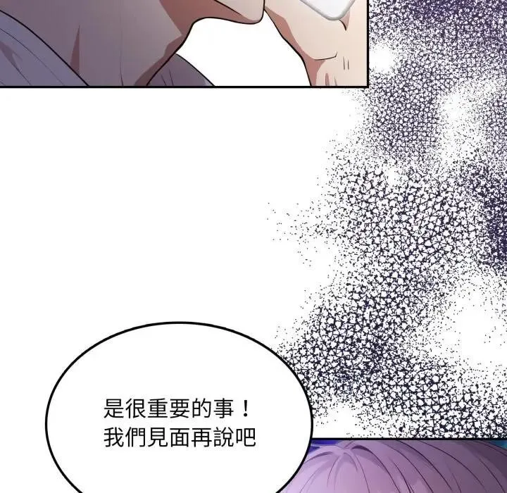第7话 167