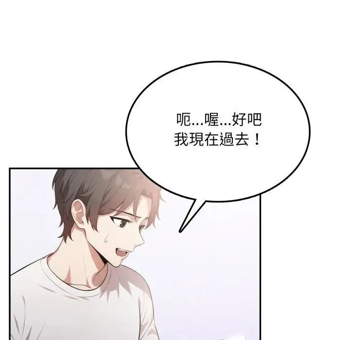 第7话 170