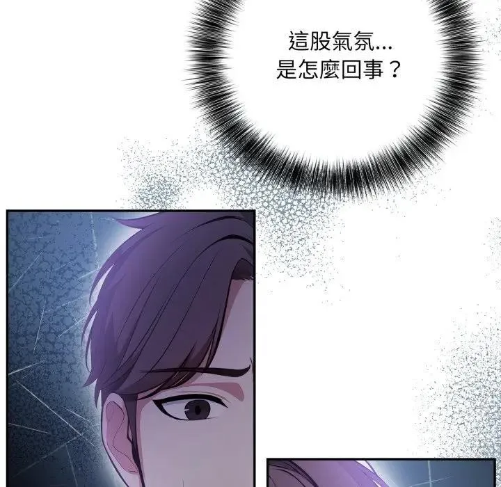 第7话 173