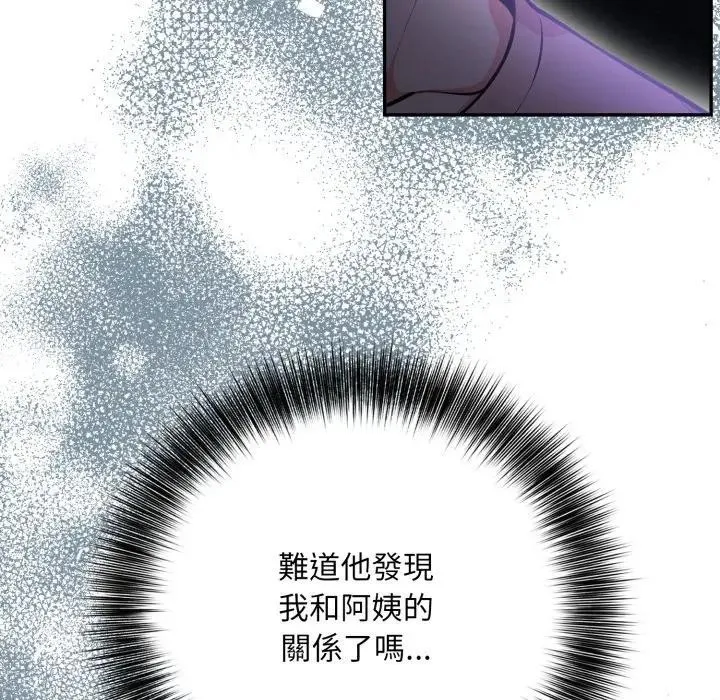 第7话 175
