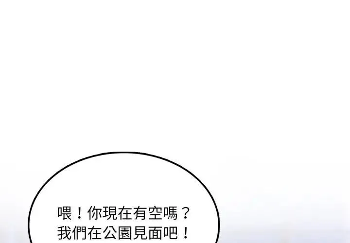 第8话 1