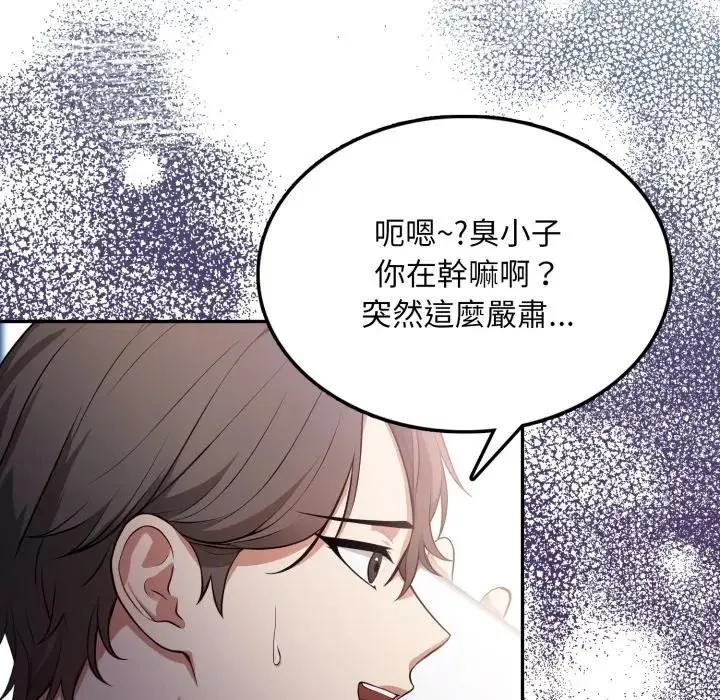 第8话 5