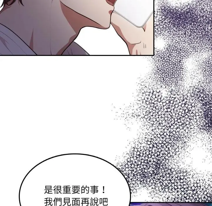 第8话 6