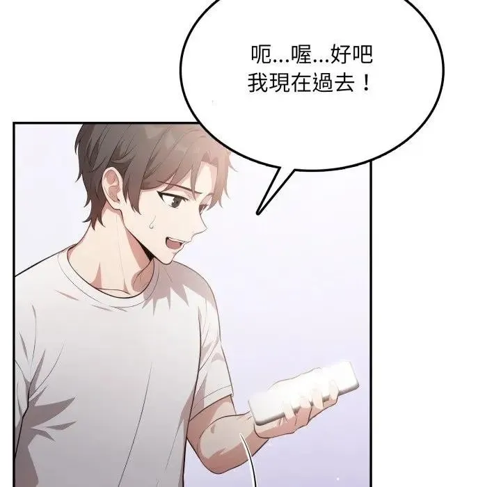 第8话 9