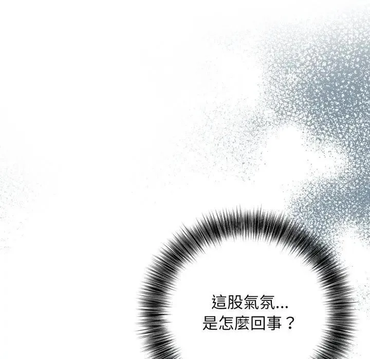 第8话 11