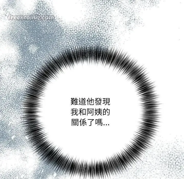 第8话 14