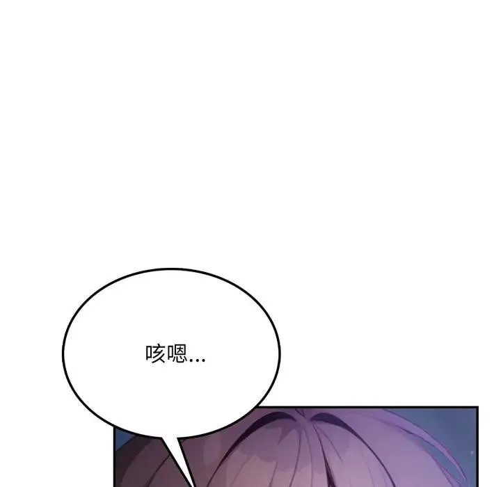 第8话 22
