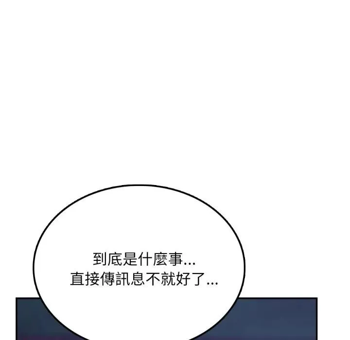 第8话 27