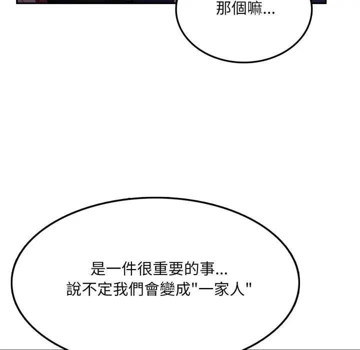第8话 29