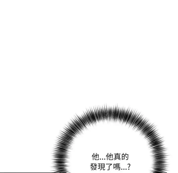 第8话 32