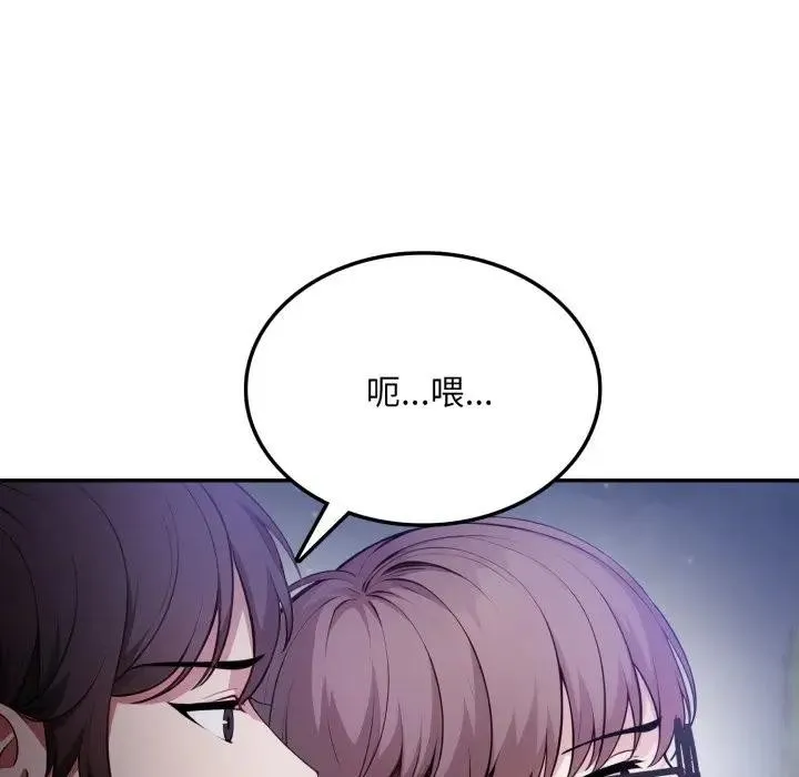 第8话 38