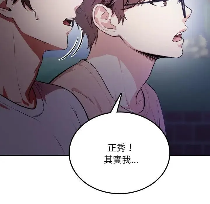 第8话 39