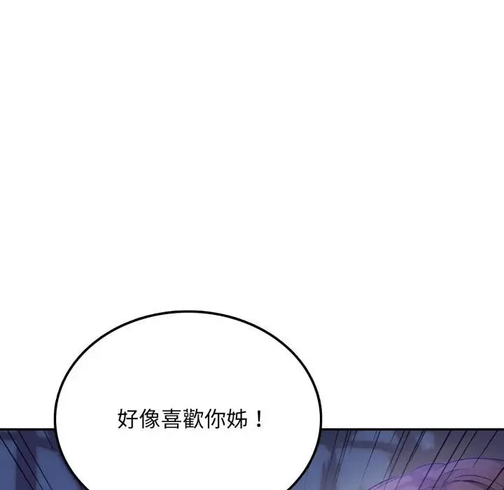 第8话 40