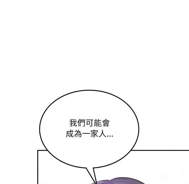 第8话 45