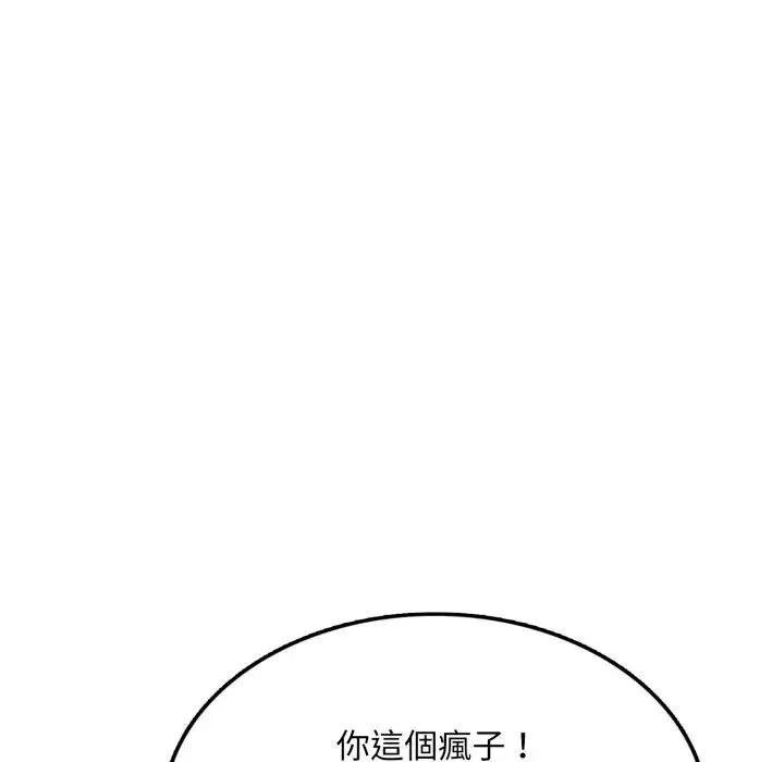 第8话 47