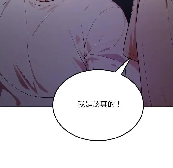 第8话 49