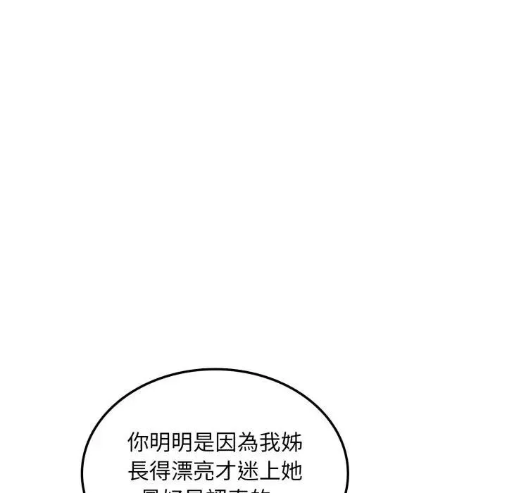 第8话 50