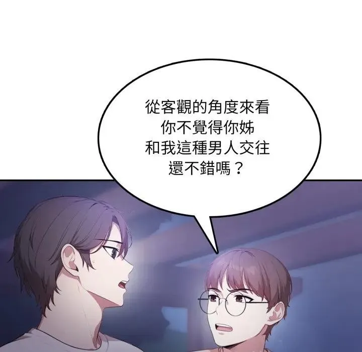 第8话 53