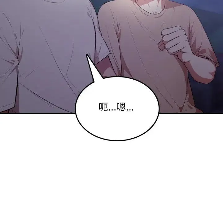 第8话 54