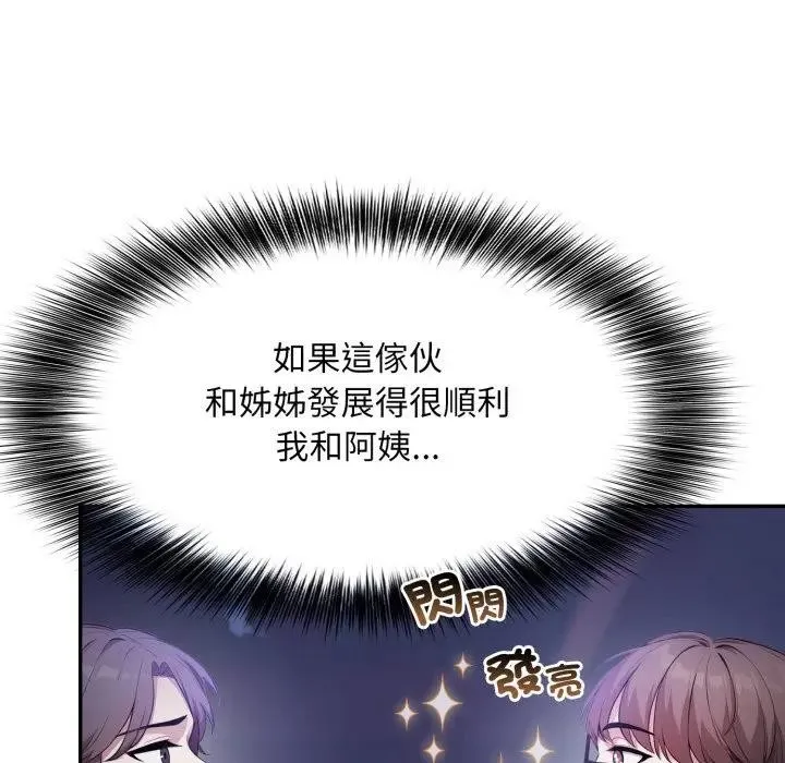第8话 55