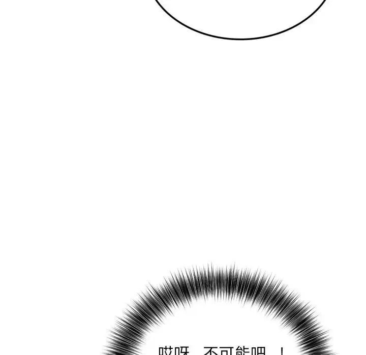 第8话 57