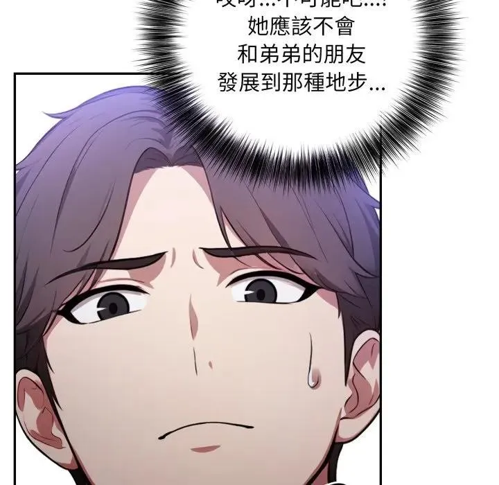第8话 58
