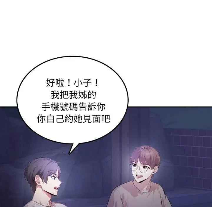 第8话 60