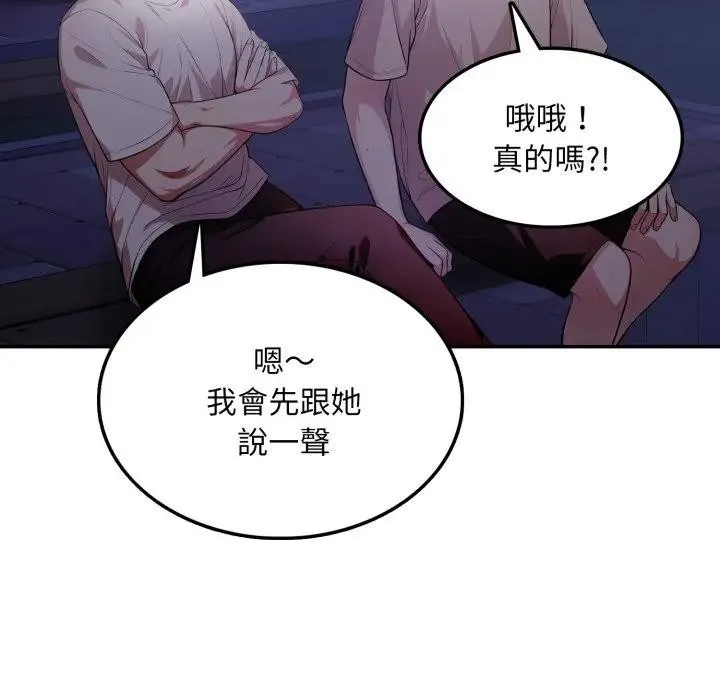 第8话 61