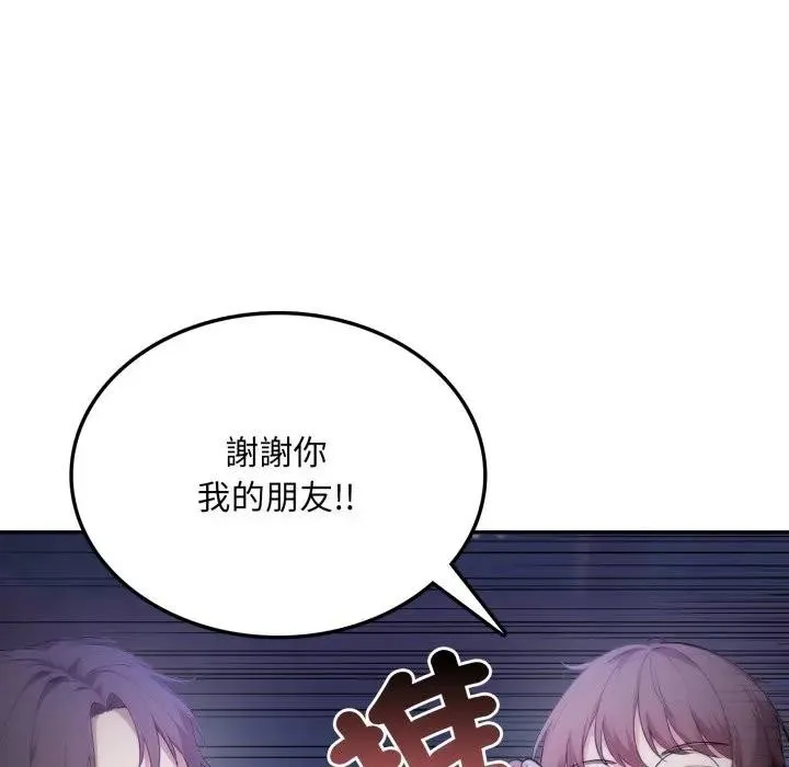 第8话 62