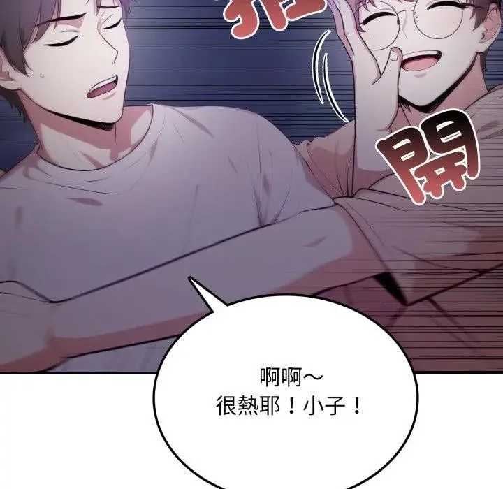 第8话 63