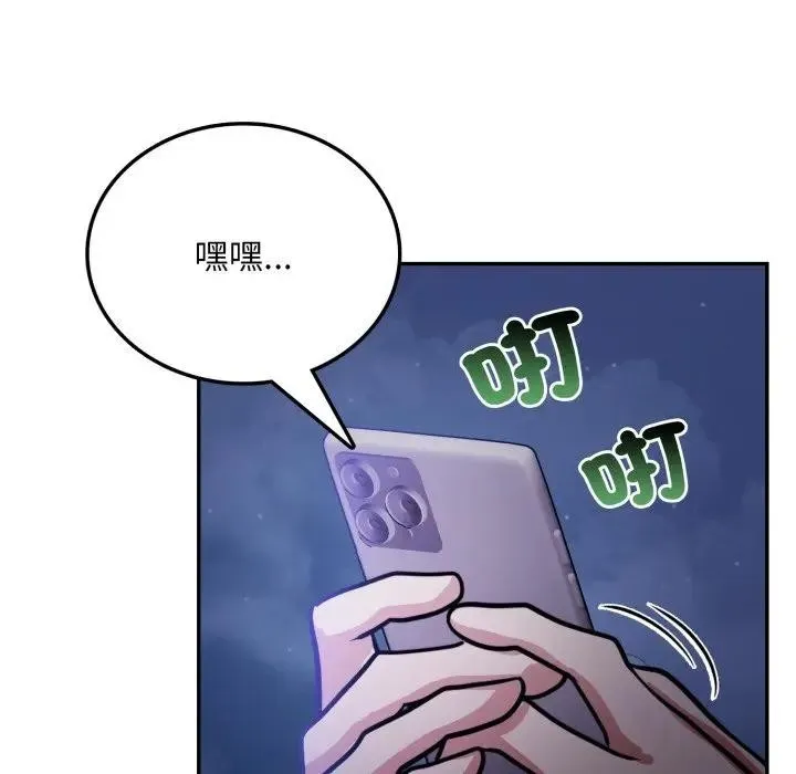 第8话 65