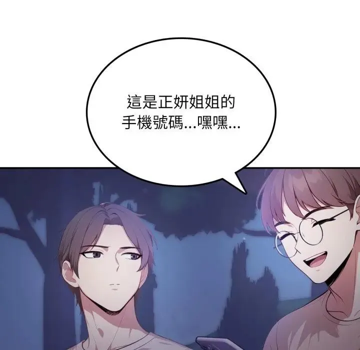 第8话 67